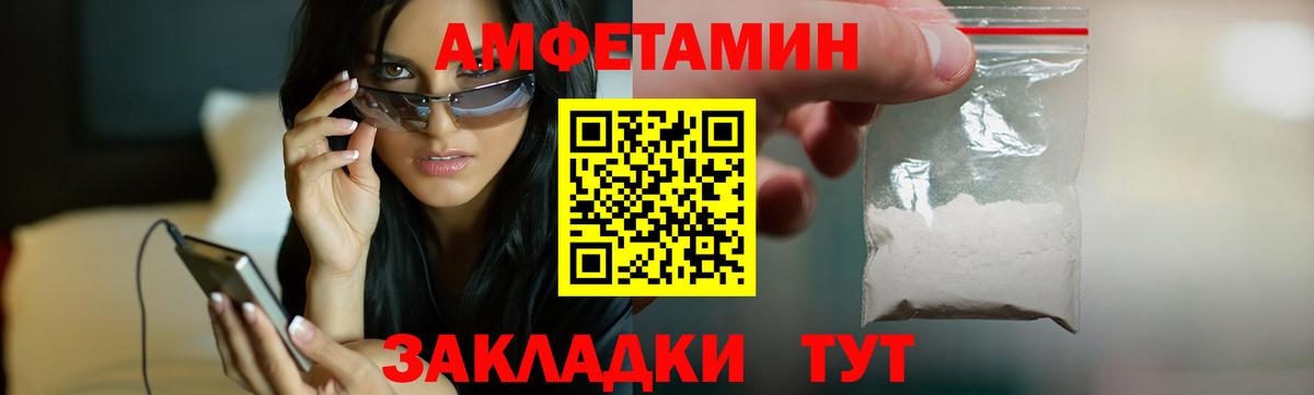 Amphetamine  Вход с VPN  Карпинск  MEGA как войти  АМФ 98%  АМФ 