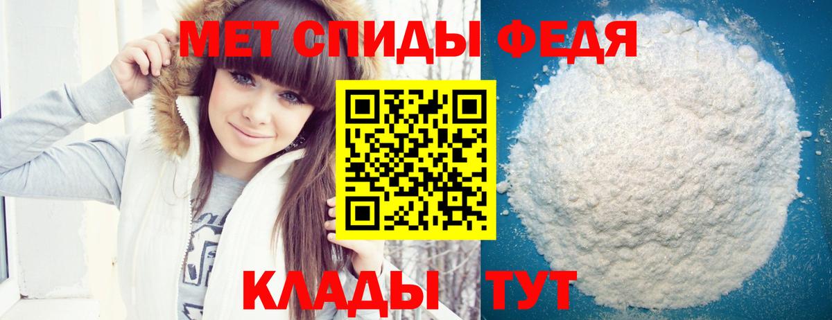Амфетамин 97% Карпинск