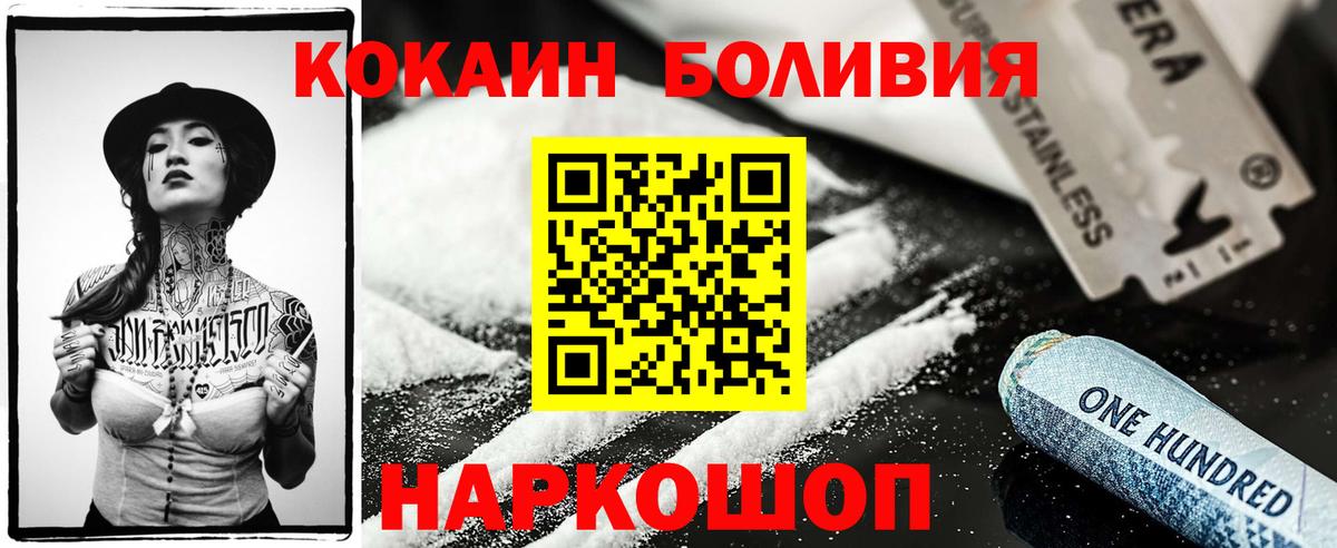 COCAIN Эквадор Карпинск