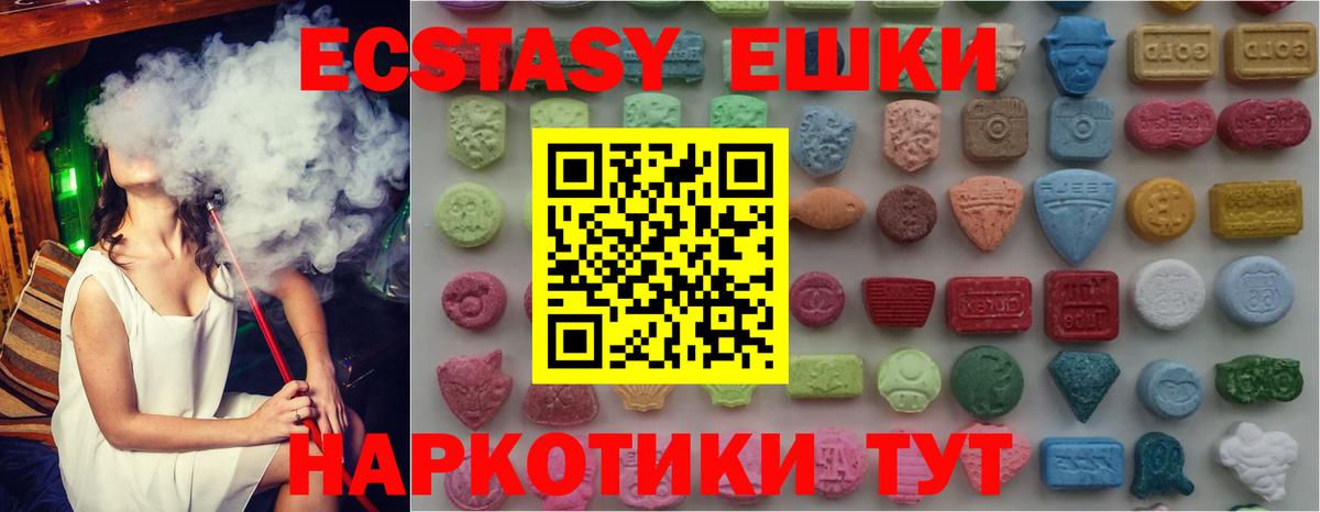 где найти наркотики  Вход с VPN  Карпинск  Ecstasy  Экстази Punisher  Экстази louis Vuitton 