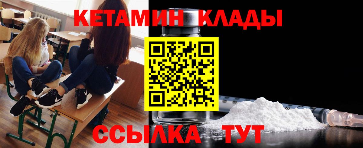 Кетамин ketamine  mega маркетплейс  Карпинск  Вход с VPN 