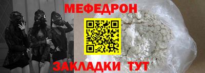 прущие крисы Краснокаменск