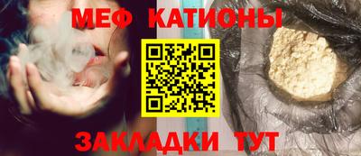прущие крисы Краснокаменск