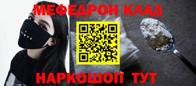 кокаин колумбия Краснознаменск