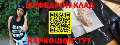 кокаин колумбия Краснознаменск