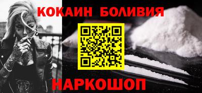 кокаин колумбия Краснознаменск