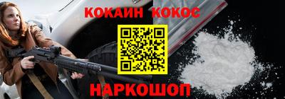 прущие крисы Краснокаменск