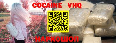 кокаин колумбия Краснознаменск