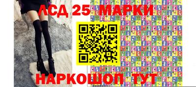 прущие крисы Краснокаменск