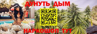 прущие крисы Краснокаменск