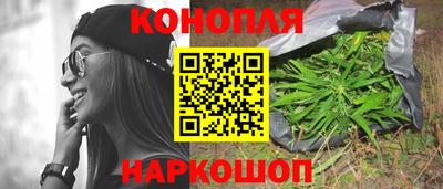 гашиш Краснодар
