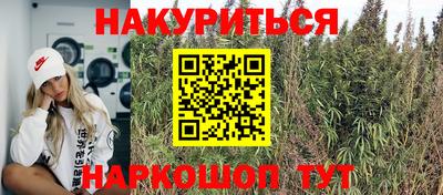 прущие крисы Краснокаменск