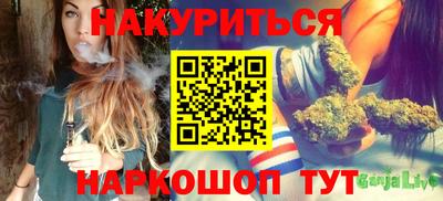 прущие крисы Краснокаменск