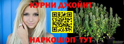 гашиш Краснодар