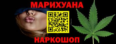 прущие крисы Краснокаменск