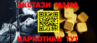 прущие крисы Краснокаменск