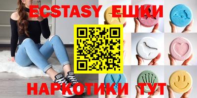 прущие крисы Краснокаменск