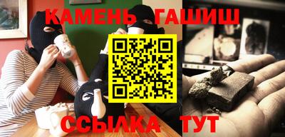 прущие крисы Краснокаменск