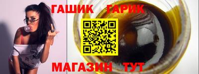 прущие крисы Краснокаменск