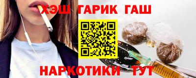 гашиш Краснодар