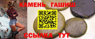 прущие крисы Краснокаменск
