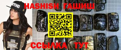 гашиш Краснодар