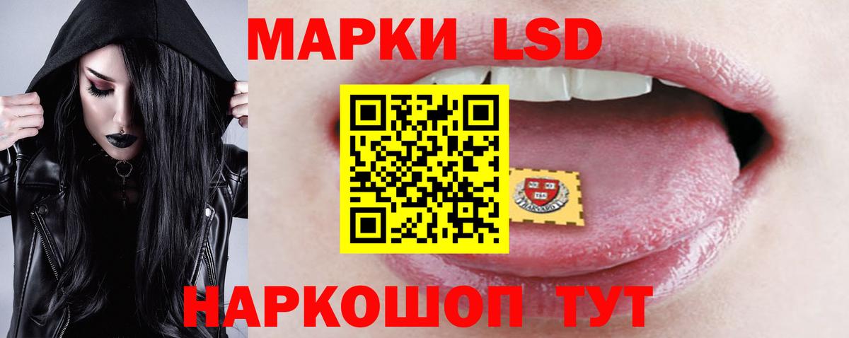 ЛСД экстази кислота Карпинск