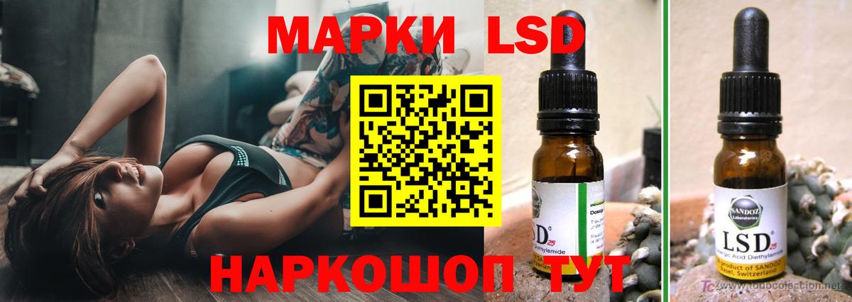Карпинск  LSD-25 экстази ecstasy  LSD-25 экстази кислота  Вход с VPN 