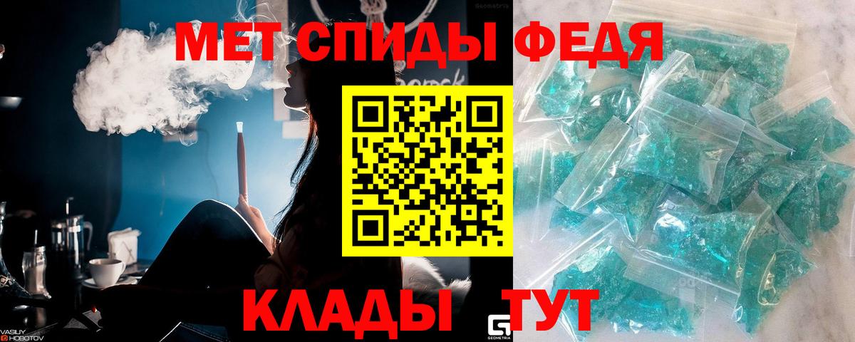 Метамфетамин мет  Вход с VPN  Карпинск 
