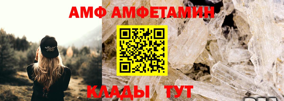 МЕТАМФЕТАМИН мет Карпинск