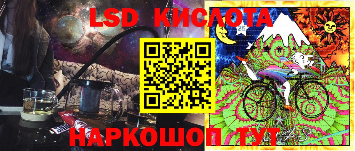 Карпинск  Марки NBOMe 1,8мг  Вход с VPN 
