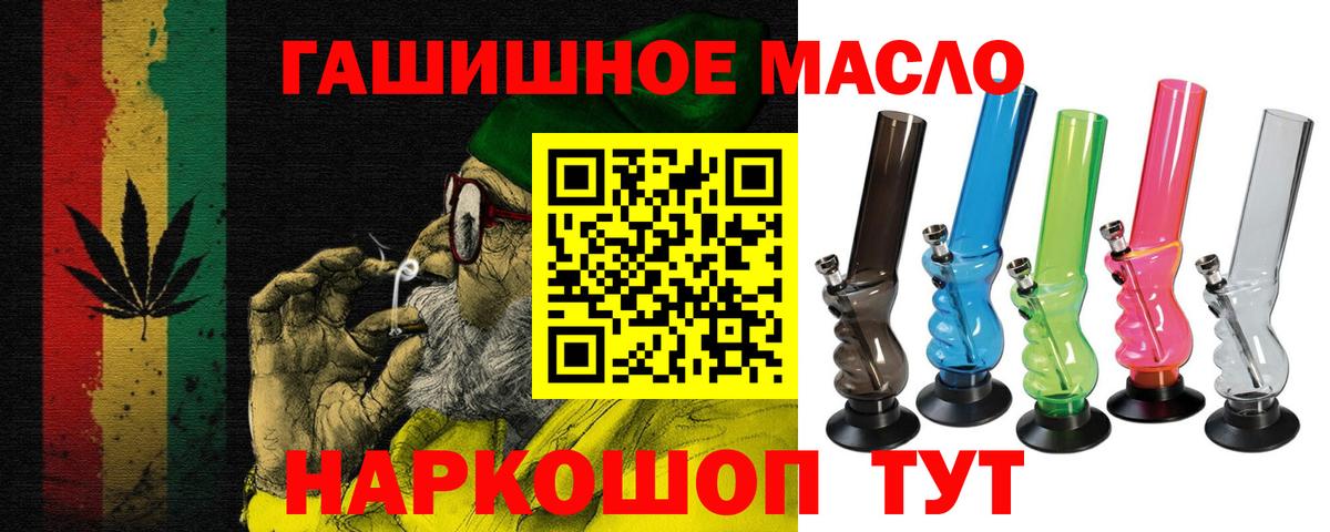 Карпинск  Дистиллят ТГК жижа  Вход с VPN 