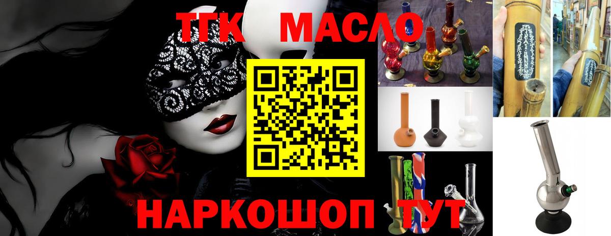 Дистиллят ТГК Wax Карпинск