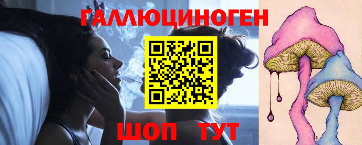 Псилоцибиновые грибы MAGIC MUSHROOMS  Вход с VPN  Карпинск 