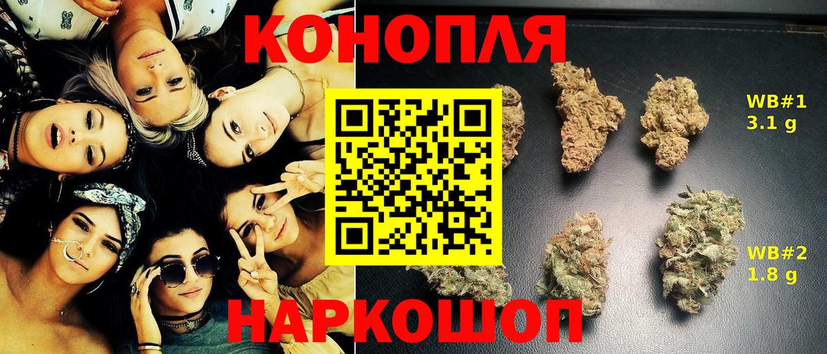 Конопля THC 21% Карпинск